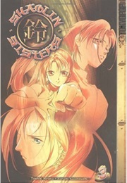 Shaolin Sisters 3 (Narumi Kakinouchi and Toshiki Hirano)