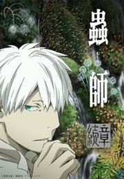 Mushishi Zoku Shou 2nd Season (2014)