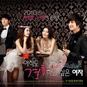 The Woman Who Still Wants to Marry