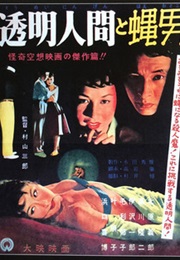 Invisible Man vs. Human Fly (1957)