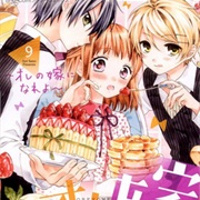 Ore Yome. - Ore No Yome Ni Nare Yo