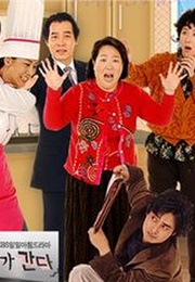 Here Comes Ajumma (2006)