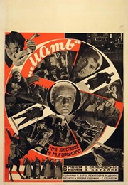 Mother (1926)