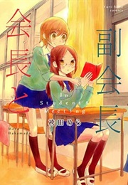 President and Vice President (Hakamada Mera)