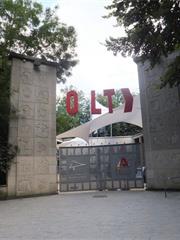 Openluchttheater Rivierenhof