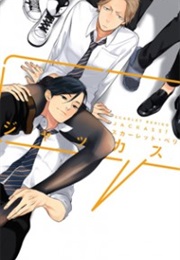 Jackass! Sawatte Iitte Dare Ga Itta Yo? (Scarlet Beriko)