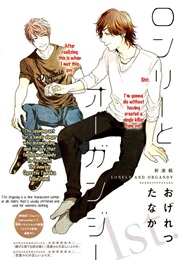 Lonely to Organdy (Ogeretsu Tanaka)