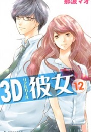 3D Kanojo (Nanami Mao)