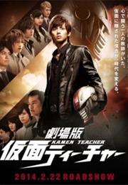 Gekijouban Kamen Teacher