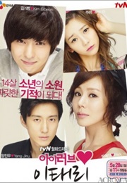 I Love Lee Tae Ri (2012)