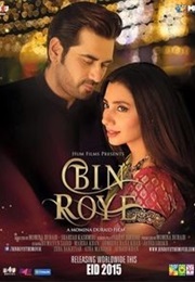 Bin Roye (2015)
