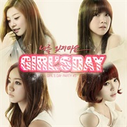 Don't Forget Me - Girl's Day
