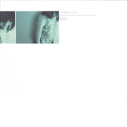 Boris ‎– Soundtrack From Film "Mabuta No Ura" (2005)