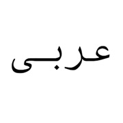 Arabic