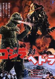 Godzilla vs. Hedorah (1971)