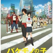 Bakemono No Ko