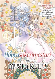 Sugar Apple Fairy Tale (Alto Yukimura)