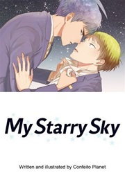 My Starry Sky (Star Candy Planet)