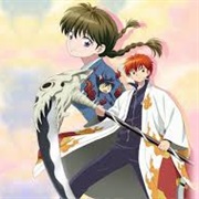 Kyoukai No Rinne