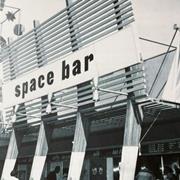 Space Bar (1955-1956)