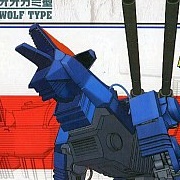 FZ-003 Command Wolf AC