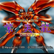 Arcade Hits: Shienryu