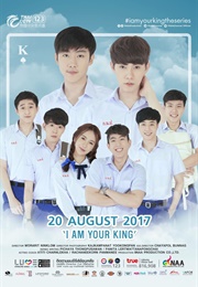 I Am Your King (2017)