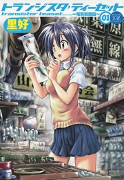 Transistor Teaset: Denki Gairozu (Sato Yoshimi)
