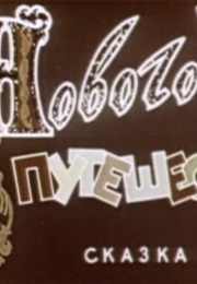 The Christmas Visit (1959)