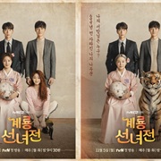 Mama Fairy and the Woodcutter