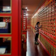 E. Gene Smith Library, Southwest University for Nationalities, Chengdu