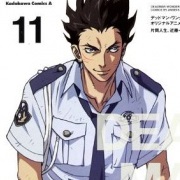 Deadman Wonderland Ova