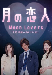 Tsuki No Koibito (2010)
