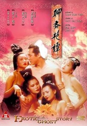 Erotic Ghost Story (1990)