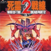 War of the Dead - Part II (PC-88, 1988)