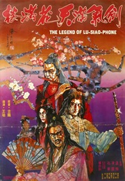 The Legend of Lu Xiao-Fong (1980)