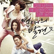 Discovery of Romance