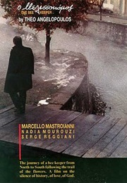 O Melissokomos (1986)