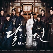 Moon Lovers: Scarlet Heart Ryeo (2016)