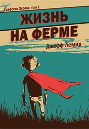 Графство Эссекс (Джефф Лемир, Jeff Lemire)