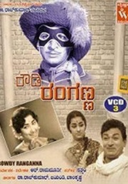 Rowdi Ranganna (1968)