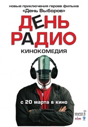 Den Radio (2008)