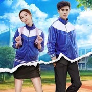 Suddenly Seventeen (2016)