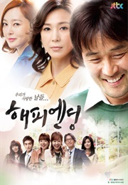 Happy Ending (2012)