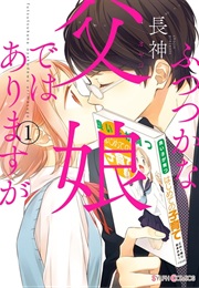 Futsutsuka Na Oyako De Wa Arimasu Ga (Choujin)