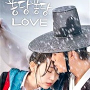 Splash Splash Love (2015)