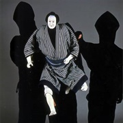 Ningyo Johruri Bunraku Puppet Theatre, Japan