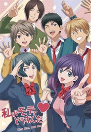 Kiss Him, Not Me! (2016)