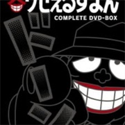 A Face You Can Depend on [The Laughing Salesman]