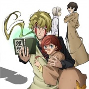 Bungo Stray Dogs: Hitori Ayumu